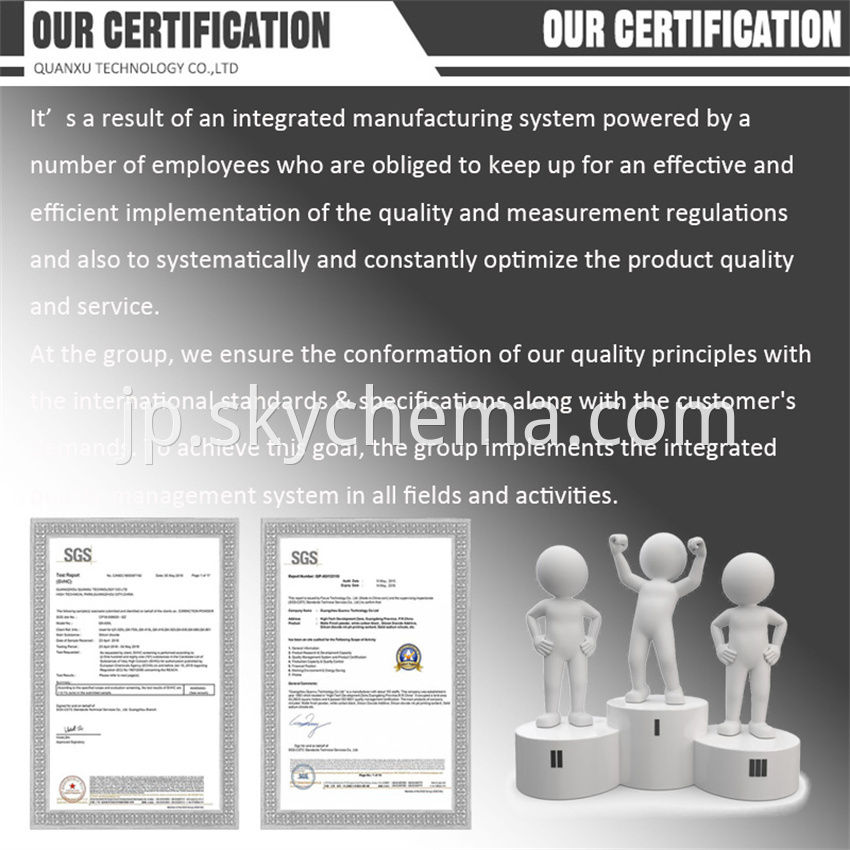 Our Certification 2